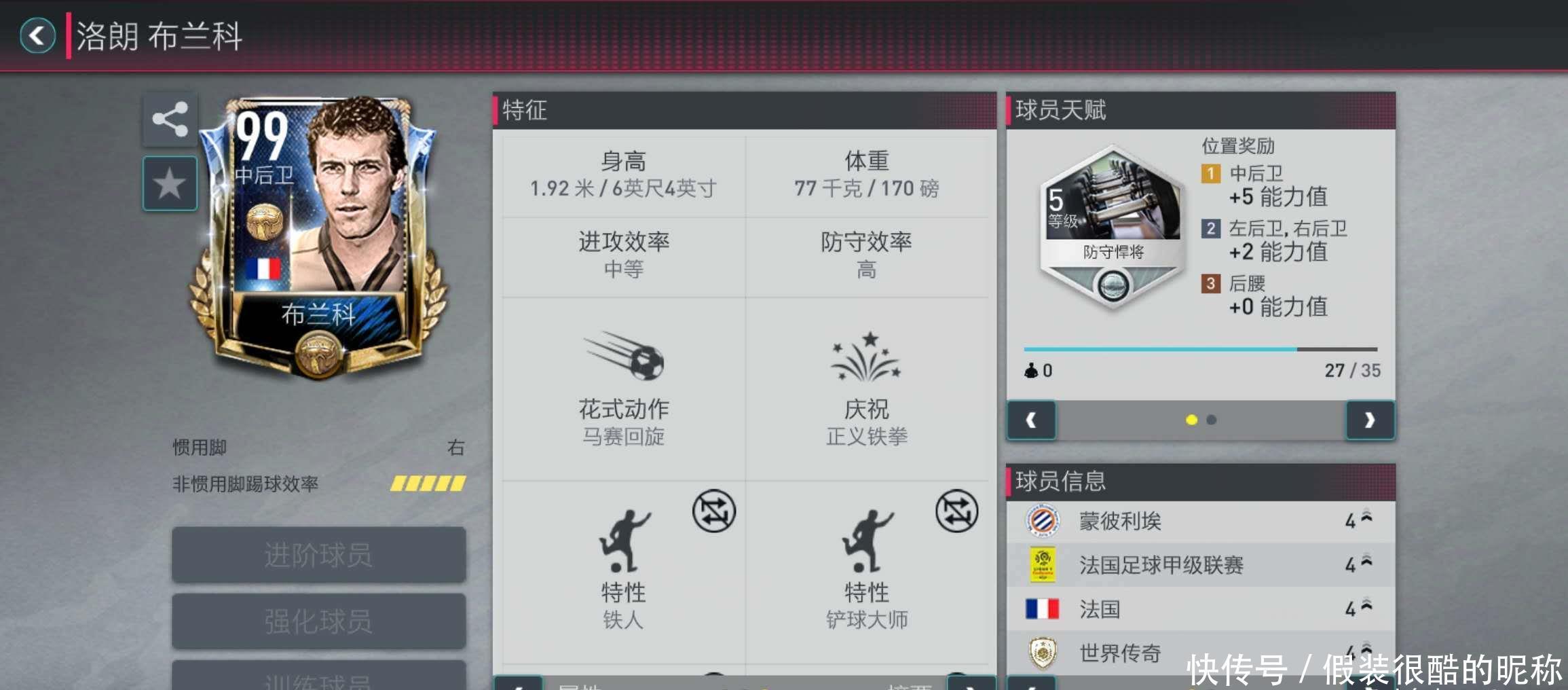 总共同
